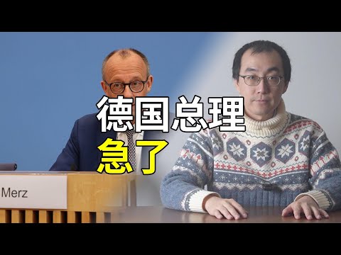 德国总理违背欧盟“祖训”：2035禁售燃油车要不得！