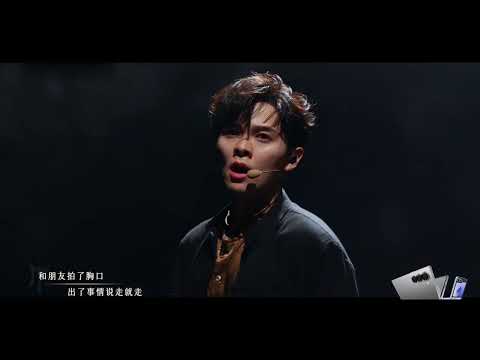 《披荆斩棘4》五公纯享版：六星宝可萌阵营《求不来》"Beyond the Troubles 4" Pure Edition for Five Guys