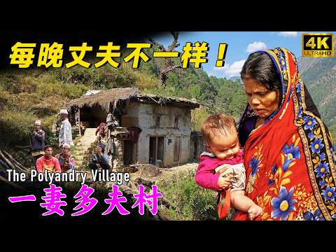 Nepal's Polyandry Village: A Woman Marries 4 Brothers, Never Knows Which Husband to Sleep