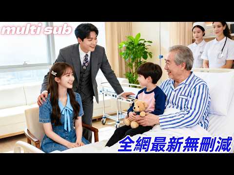 CEO thought childless. That night, she conceived twins — he took her home to cherish！