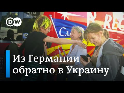 Скучаю по Украине: надолго ли беженцы покидают Германию?