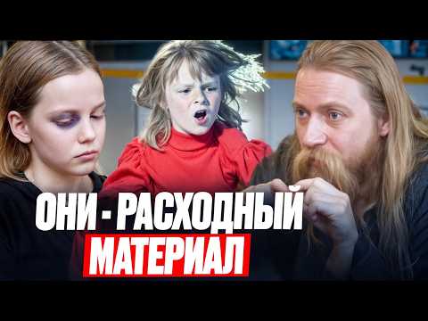 Почему Рудковская и педагог-новатор так жестко используют детей?