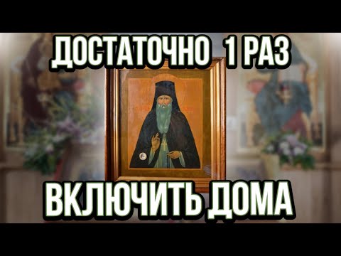 Полная ОЧИСТКА ДОМА от БЕД, РУГАНИ, НЕСЧАСТЬЯ. ВКЛЮЧИ СЕЙЧАС
