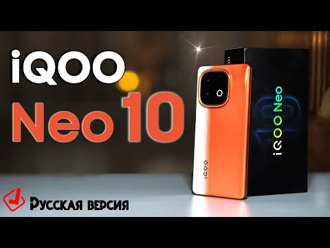 iQOO Neo 10 | The Longest Lasting and Most Powerful Smartphone in 2025? Real Review with All Test...