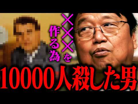 自分の夢を叶えるため、悪魔と契約した男【岡田斗司夫 / 切り抜き / サイコパスおじさん / オカダ斗シヲン】