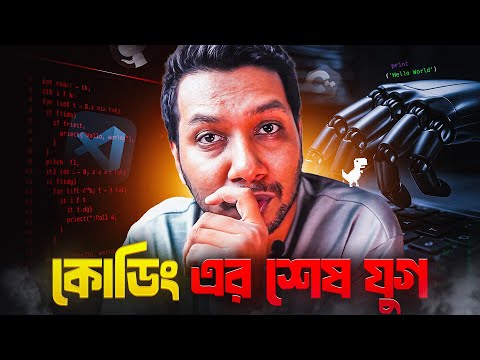 এখন এই ভুলটাই সবাই করবে