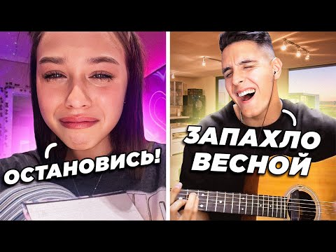 ГИТАРИСТ ДОВЁЛ до СЛЁЗ ДЕВУШЕК в ЧАТ РУЛЕТКЕ | НЕОЖИДАННАЯ встреча