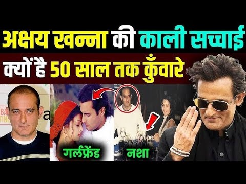 अक्षय खन्ना की काली सच्चाई आयी सबके सामने! Akshaye Khanna's dark truth came out in front of everyone