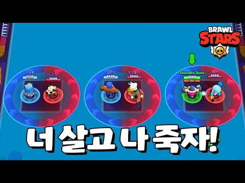 이건 내 시나리오에 있는 맵 맞니 [브롤스타즈-Brawl Stars] [June]