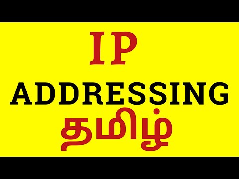 IP Address in Tamil || IPv4 || Internet Protocol Address || CCNA Tamil