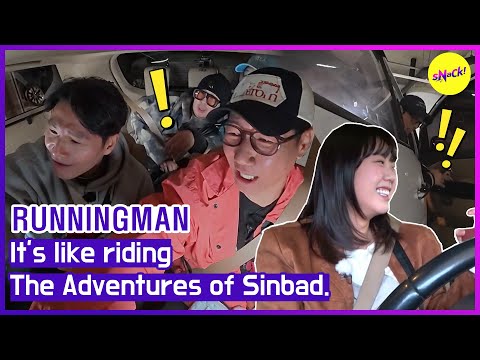 [RUNNINGMAN] It's like riding The Adventures of Sinbad. (ENGSUB)