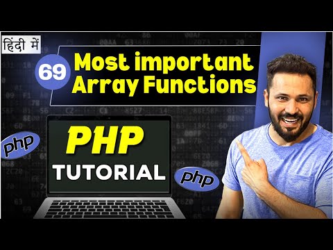 Php Tutorial in Hindi #69 10 Important php array functions