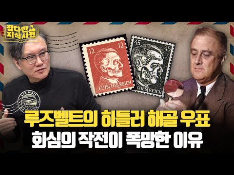 우표에 침 발라본 적 있으신 분? 🤤