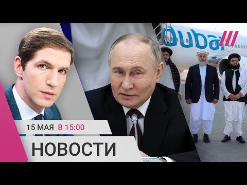 «Талибан» в Казани. Путин объяснил назначение Белоусова. Нелегальное кино в российских кинотеатрах