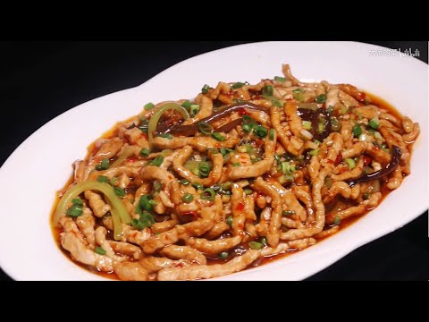 【大师的菜·鱼香肉丝】传奇名菜鱼香肉丝，如何做到酸甜咸辣和谐均衡？正宗做法是怎样？