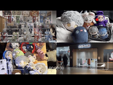 [뿌이로그] 누가 아이엠그라운드하려고 서울까지 감? 저요 ㅣ싸이코드 · 애니플러스 · 콜라보카페 · 굿즈 · 악단브이로그 · 뿌엥브이로그 ㅣ