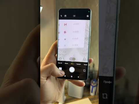 МАКСИМАЛЬНЫЙ ЗУМ КАМЕРЫ REDMI NOTE 15