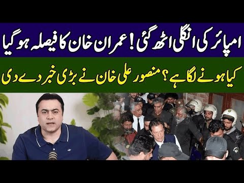 Mansoor Ali Khan Gives Big News | Head On | 365 News | ED23
