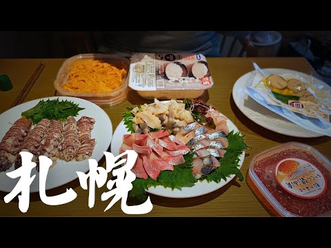 鹽水海膽吃過嗎? 北海道札幌要逛哪個市場好