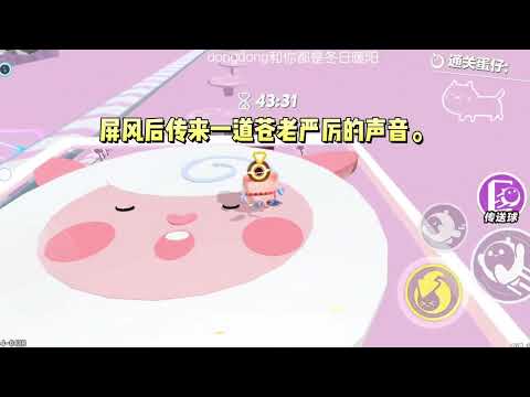 男主和绝嗣总裁来孤儿院寻找女儿，此时我眼前突然飘过一排排文字。#一口气看完 #小说 #故事