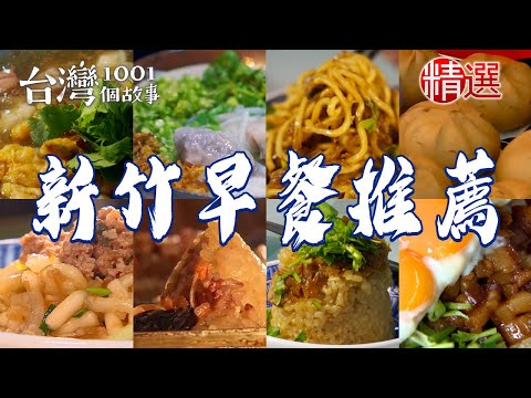 Salty porridge/Dried noodles/Squid soup/Creamy pineapple bread