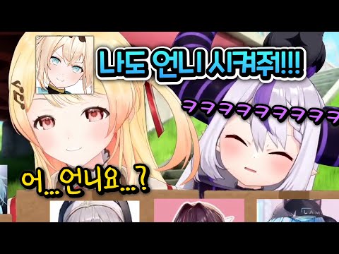 아빠 찾는 방송에 갑자기 난입한 고자루 언니ㅋㅋㅋㅋㅋㅋㅋㅋㅋㅋ [홀로라이브 | 오토노세 카나데 | 카자마 이로하 | 라플라스 다크니스]