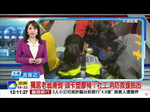 #中視午間新聞線上看 20240116(週二)