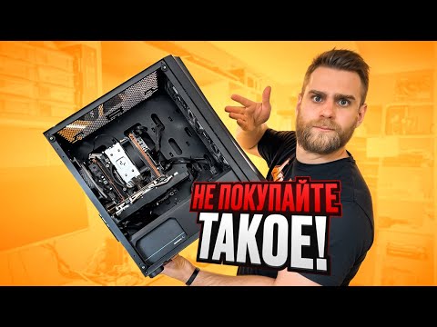 ХУДШАЯ ВИДЕОКАРТА ДЛЯ ПОКУПКИ!?🤬