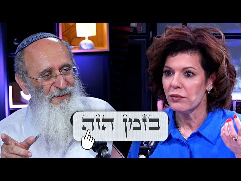 האם עם ישראל הוא אור לגויים? בזמן הזה עם הרב אורי שרקי