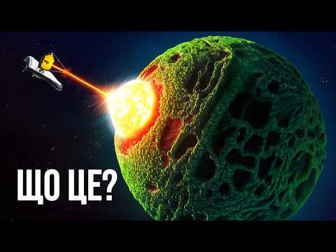 Нові знімки «Джеймса Вебба» довели, що все, що ми знали про космос, є хибним