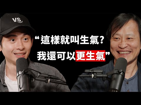 【#博音】EP198 | 台灣需要薩提爾：你為什麼這麼憤怒？ ft. 李崇建