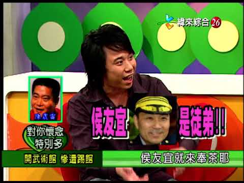 【完整版】冰火五重天-對你懷念特別多 周嘉麗 司馬玉嬌 小彬彬 脫線 #9803-60