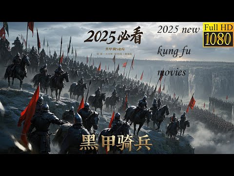 The young man returned to the Snow Dragon Riders and annihilated the Jin army in one fell swoop!