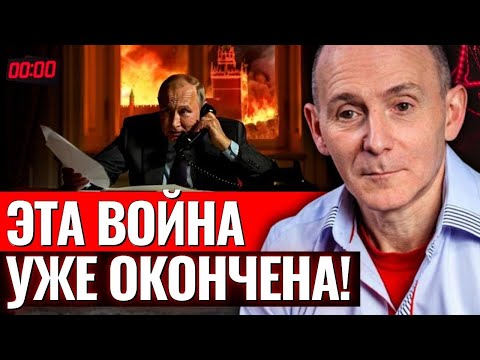 ВСЕ! Конец уже случился! Марк Солонин показал, когда и кем эта война была проиграна!