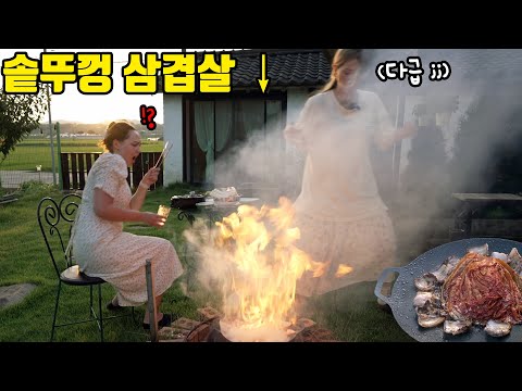 솥뚜껑 삼겹살 처음 먹어본 유럽여자들의 충격 반응 ㅋㅋ - 부여(끝)