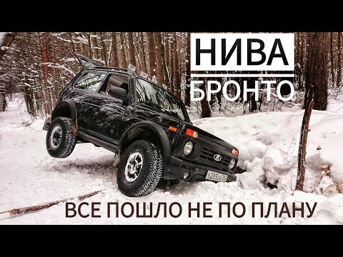 Я думал ЭТО лучшая Нива