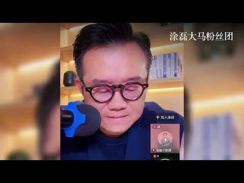 十年打拼百万元，嫁给‘无业骗子’，她却还想留住婚姻？涂磊怒怼魏女士：她不是被骗，是自愿活在谎言里！| 真爱会客室