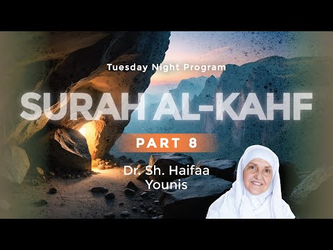 Surah Al Kahf (Part 8) I The story of Dhul-Qarnayn I Sh Dr Haifaa Younis