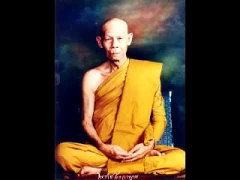 24. อริยสัจจ์ ๔ - รู้ความจริง เรื่อง ทุกข์ - หลวงพ่อพุธ ฐานิโย