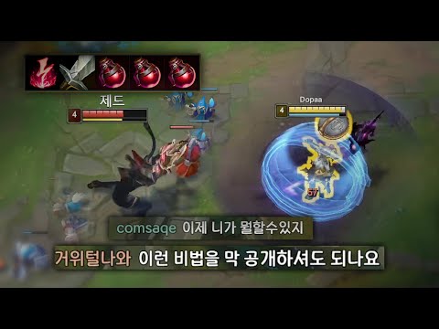 쇼부 혼내주는 법