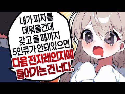 픽셀 대표 미친넘의 똘끼 수준...💢