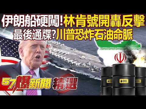 Trump orders bombing of Kharg Island “to destroy military targets” next could oil facilities be hit?