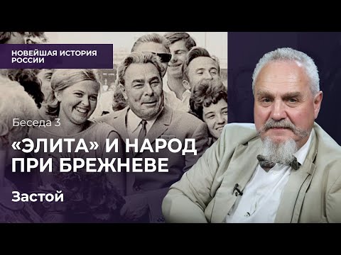Как русское общество стало советским