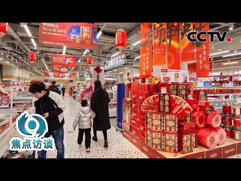 这届“新春主理人”的年货购物车“马”上要装满了!看看他们都买了些啥?| CCTV「焦点访谈」20260214