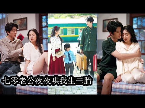 Married for 5 years,she loved only her childhood crush and never saw the man who loved her like life