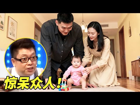 世界第一巨人夫妻！2.34米娶1米9娇妻生下女儿，1岁登台身高惊呆众人！【王芳王为念访谈】