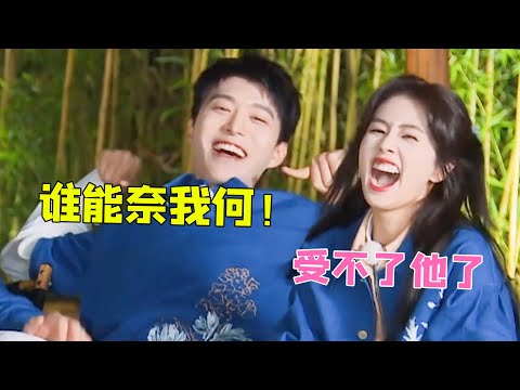 谁来管管范丞丞的碎嘴子！人家说一句他能接十句，白鹿：习惯就好（范丞丞）（白鹿）【娱乐独角秀】