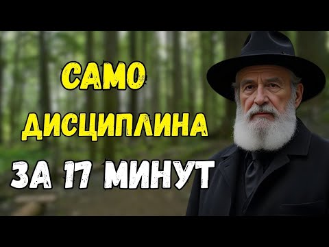 8 Жестоких Законов Стоиков, Которые Изменят Вашу Жизнь Навсегда | Еврейская Мудрость