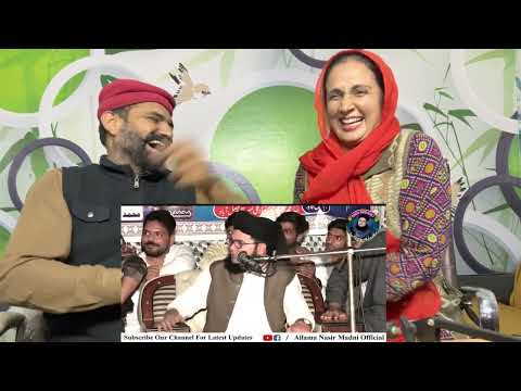 Chugl Khor Biwi | Allama Nasir Madni | Funny Clip | Pakistani Reaction