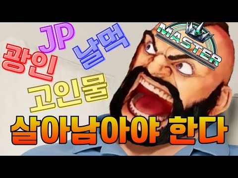 정신이 혼미한 스파6 대환장 쇼츠 모음!! 10분순삭.ver